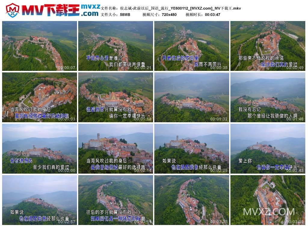 侯志斌-此前以后_国语_流行_YE600112